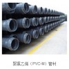 PVC-M >