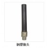 其他系列
