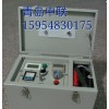 電熱熔焊機(jī)