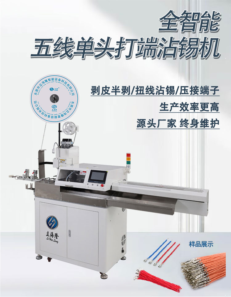 520詳情頁(yè)_01