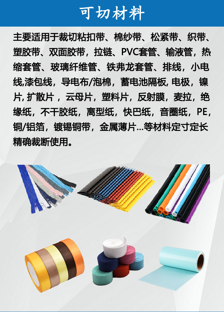 160詳情頁(yè)_07